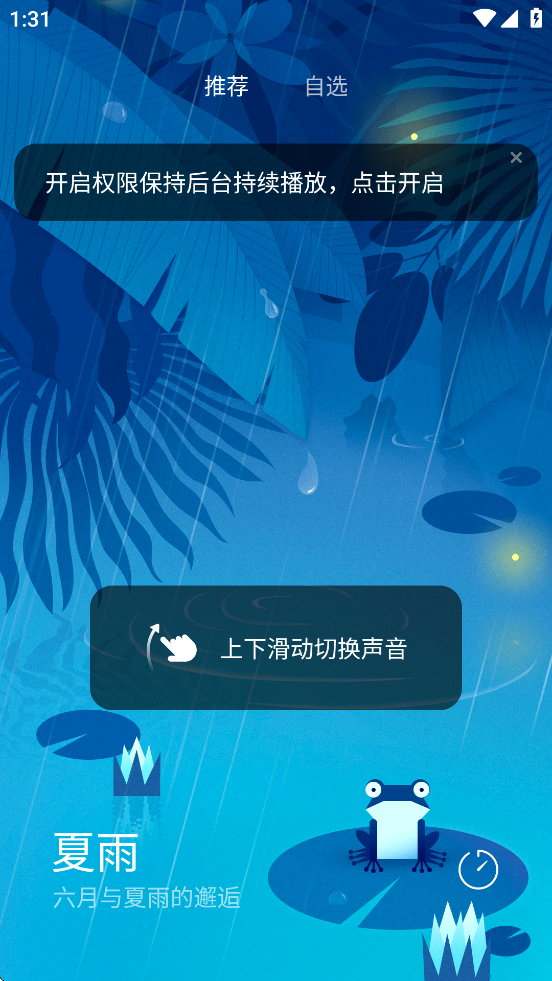 Сװapp°v2.2.1 ֻ