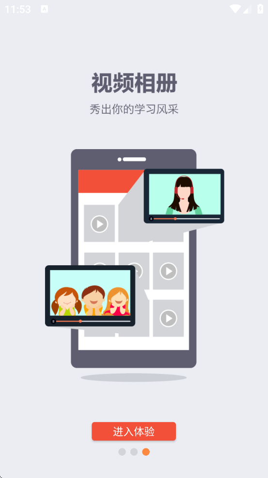 appذװ׿v3.7.9 °