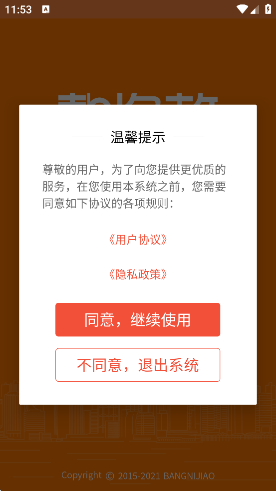 appذװ׿v3.7.9 °