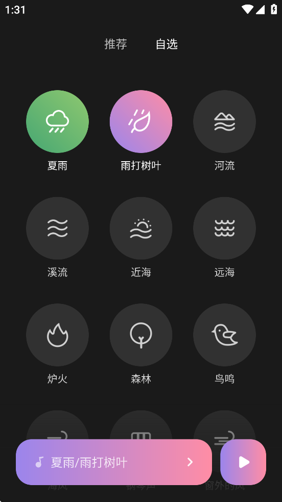 Сװapp°v2.2.1 ֻ
