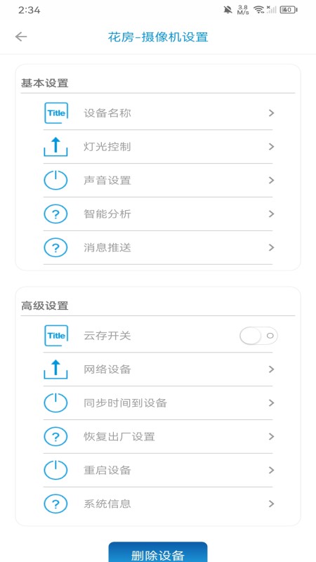 عܼapp°v1.0.74 ׿
