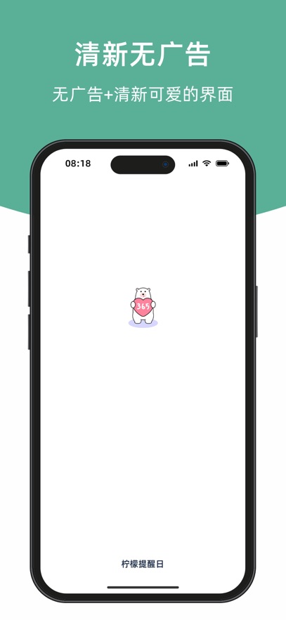 appذ׿v1.2.5 °