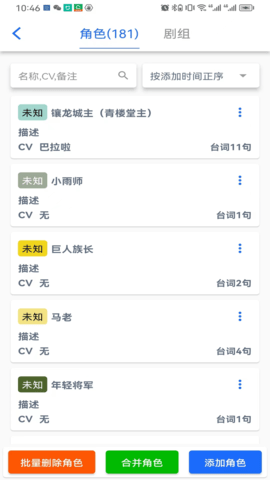 appv1.8.0 °