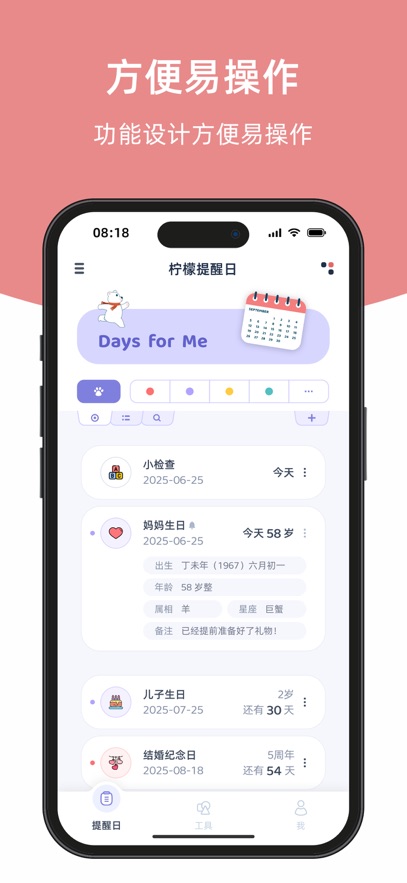 appذ׿v1.2.5 °