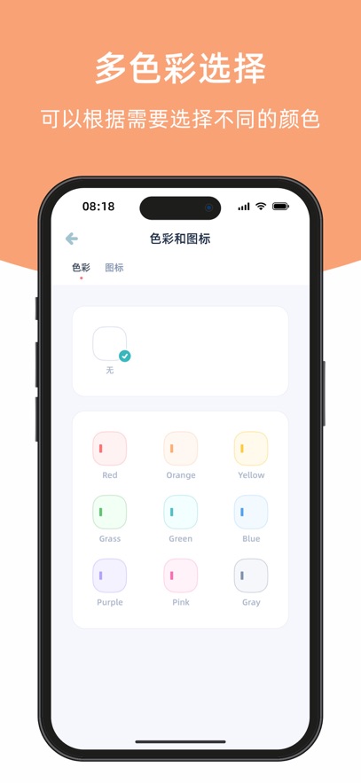 appذ׿v1.2.5 °