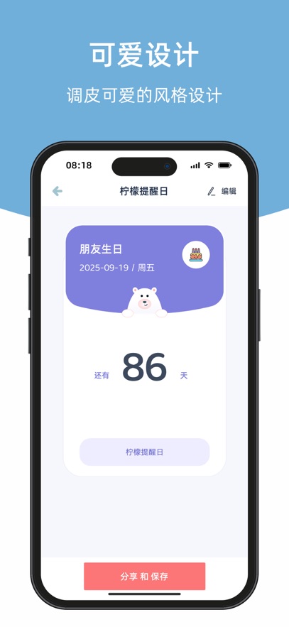 appذ׿v1.2.5 °
