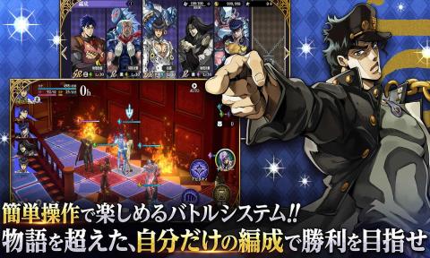 JOJOðŷŷƼ߹ʷٷv1.0.1 ׿
