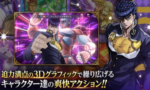 JOJOðŷŷƼ߹ʷٷv1.0.1 ׿