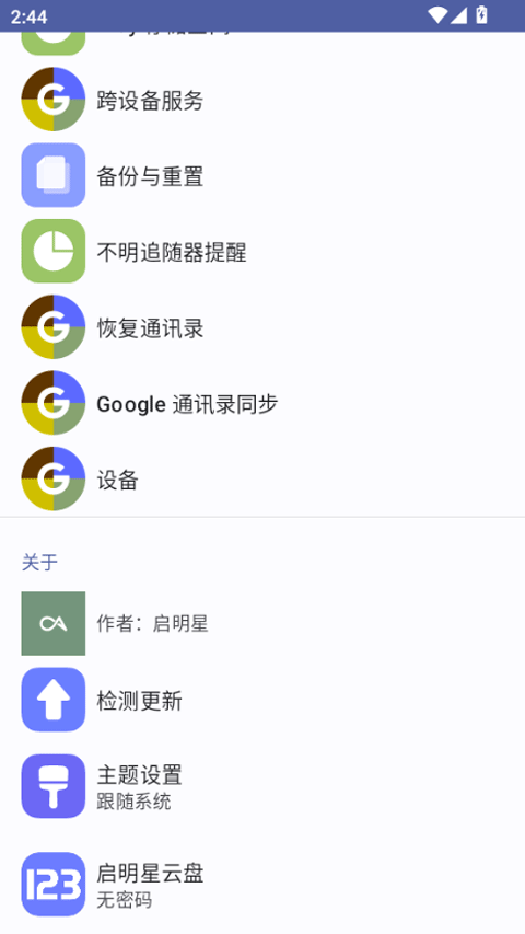 ׿v3.0.6 ٷ