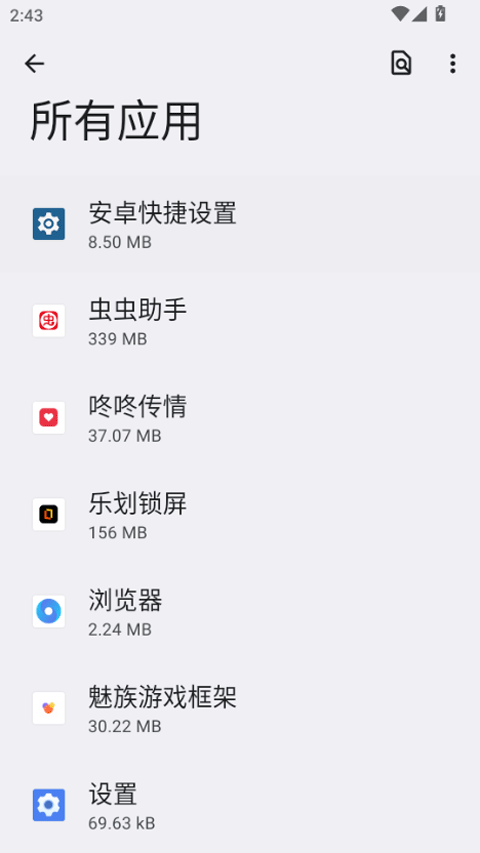 ׿v3.0.6 ٷ