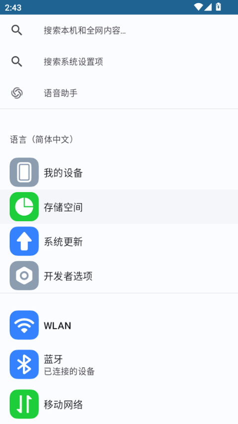 ׿v3.0.6 ٷ