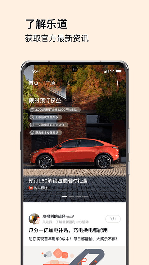 ֵapp°汾v1.17.0 ׿
