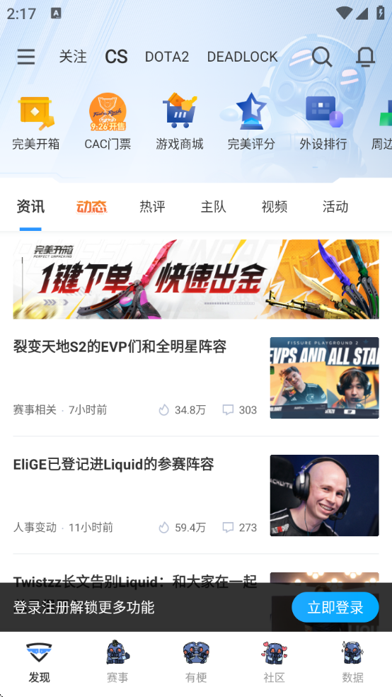 ƽ̨ذװ(羺)v3.6.6.192 °