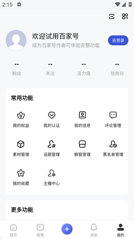 ټҺŹٷذ׿v5.99.0.0 ׿