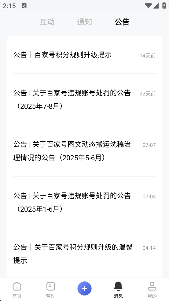 ټҺŹٷذ׿v5.99.0.0 ׿