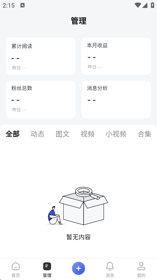 ټҺŹٷذ׿v5.99.0.0 ׿