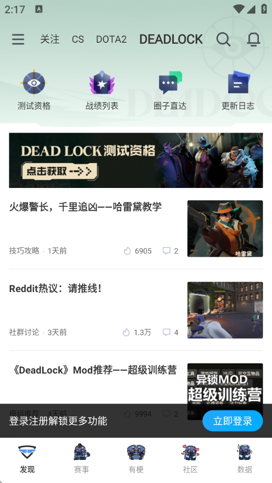 ƽ̨ذװ(羺)v3.6.6.192 °