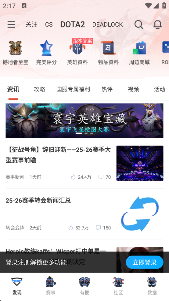 ƽ̨ذװ(羺)v3.6.6.192 °