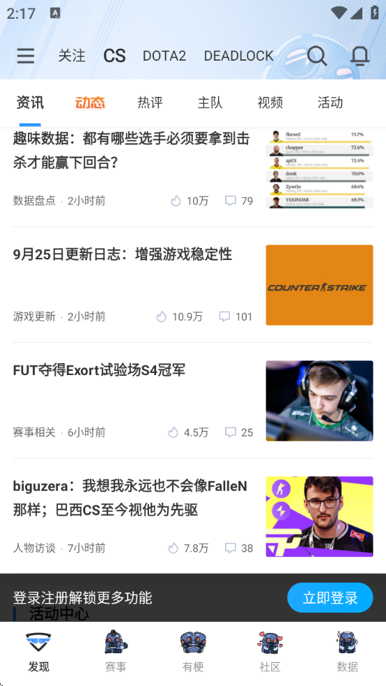 ƽ̨ذװ(羺)v3.6.6.192 °