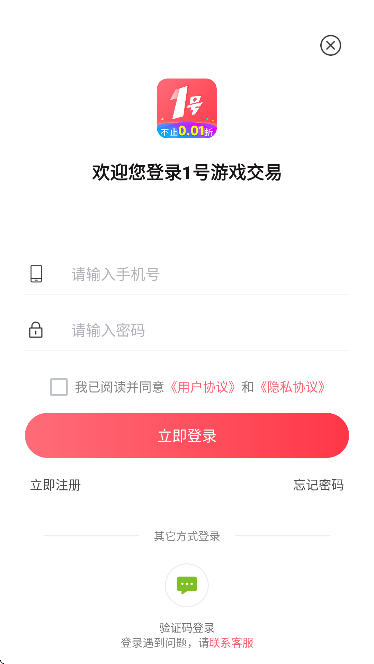 1Ϸappֻv1.5.5 ׿
