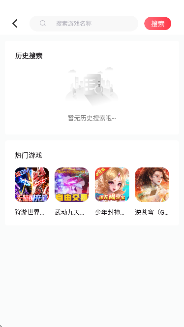 1Ϸappֻv1.5.5 ׿