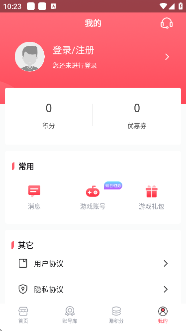 1Ϸappֻv1.5.5 ׿