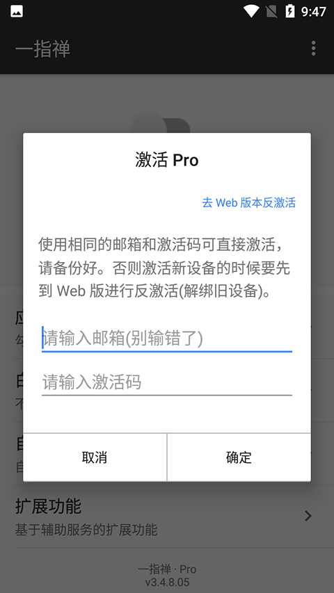 һָappֻv3.4.8.05 ٷ