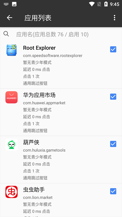 һָappֻv3.4.8.05 ٷ