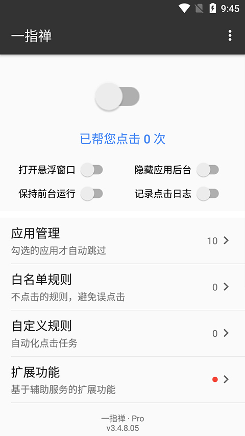 һָappֻv3.4.8.05 ٷ