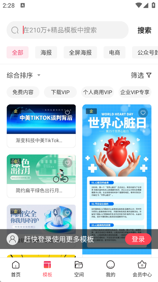 ͼapp׿ذװv4.6.0 ֻ