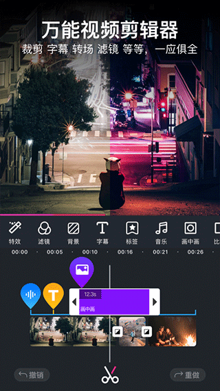 appذװѣƵv6.2.8 ׿
