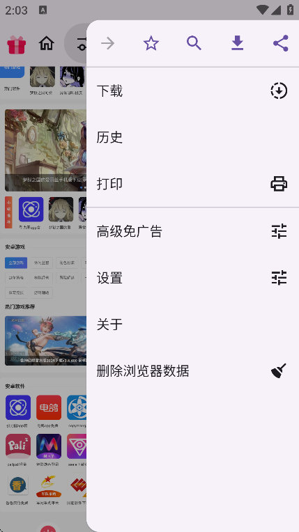 EXֻv1.0.5 ׿