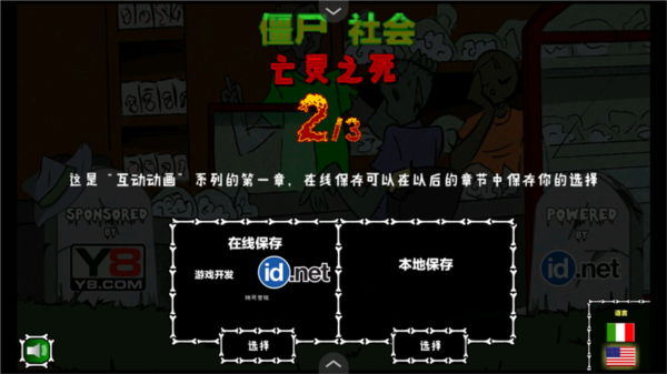 ʬڶ°v1.00.30-patreon ׿