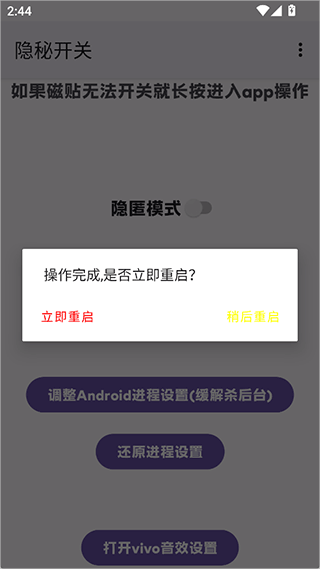 ؿappֻv1.3 ٷ