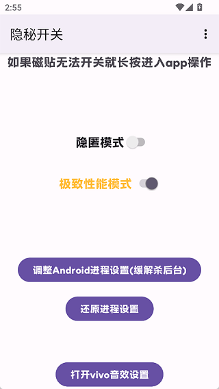 ؿappֻv1.3 ٷ