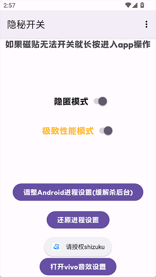 ؿappֻv1.3 ٷ