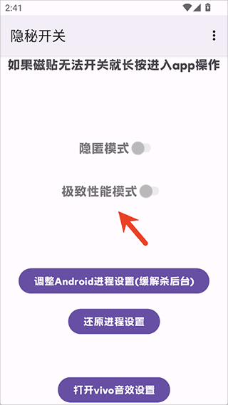 ؿappֻv1.3 ٷ