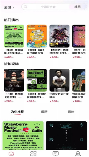 Ʊappٷv3.5.0 ֻ