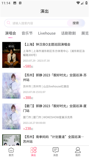Ʊappٷv3.5.0 ֻ