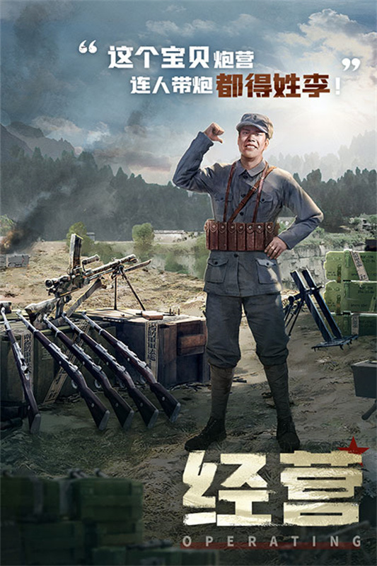 Ϸٷv1.1.98 ׿