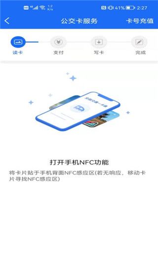 ֻappذװv4.2.0 ׿