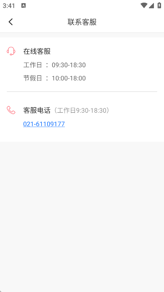 ſ°汾ذװv5.8.4 ֻ