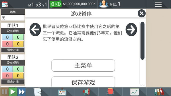 Ϸ3ֻv1.4.1 °