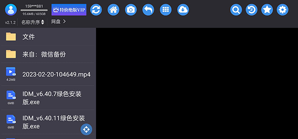 ţ°汾ذװv2.2.6 ׿