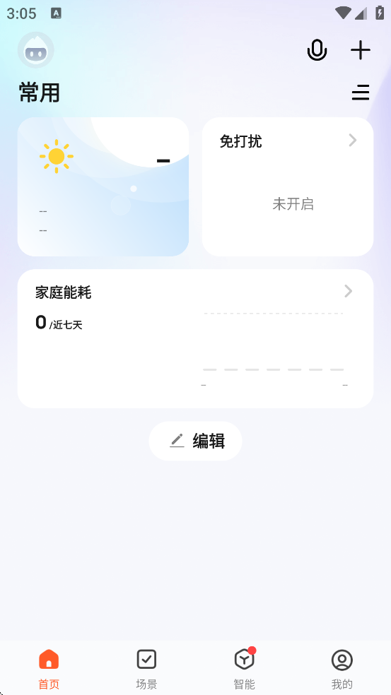 Ϳѻappذװ׿v6.10.0 ֻ