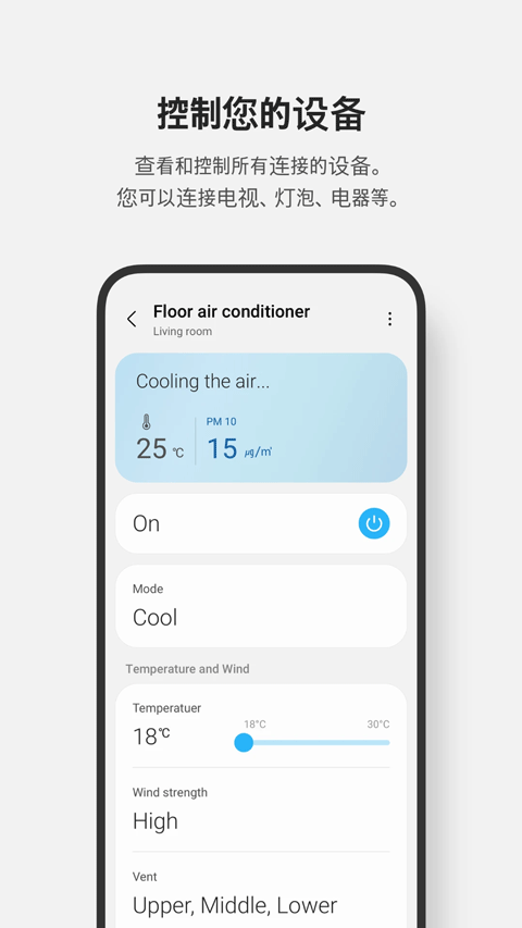 smartthings°v1.8.34.21 ׿