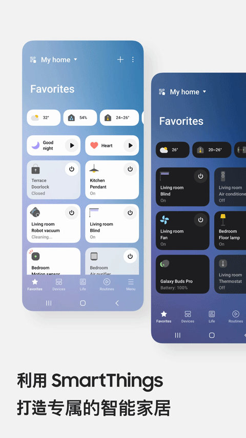 smartthings°v1.8.34.21 ׿