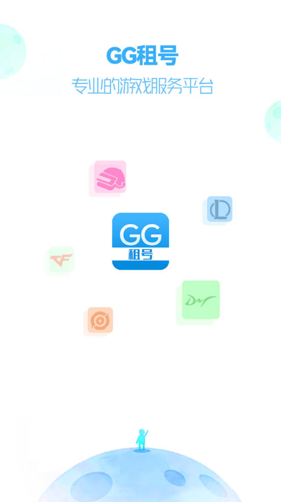 GGذ׿v5.7.7 °