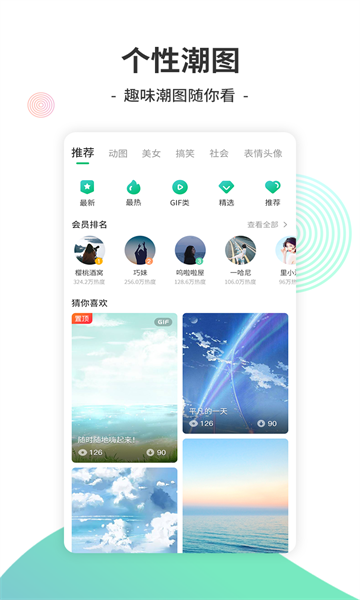 Y2002app°ذװv2.7.8.7 ׿