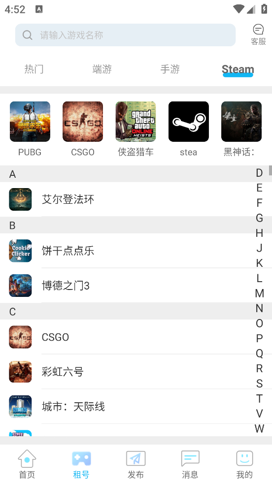 GGذ׿v5.7.7 °
